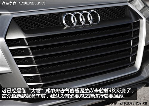 奥迪奥迪(进口)Crosslane Coupe2012款 Concept