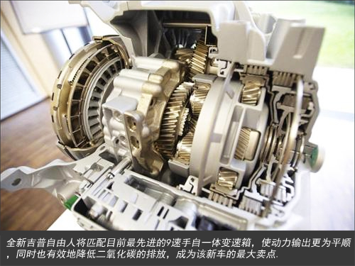 全新JEEP自由人配1.4T+9AT 对抗途观/CR-V