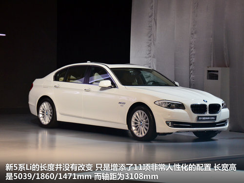 华晨宝马  520Li 2.0 AT