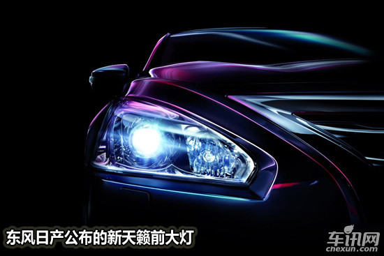 点评国产新天籁 外观年轻化/发动机V6变L4