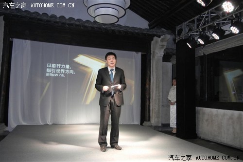 汽车之家