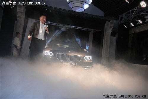汽车之家