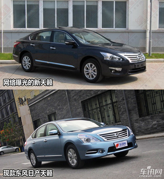 点评国产新天籁 外观年轻化/发动机V6变L4