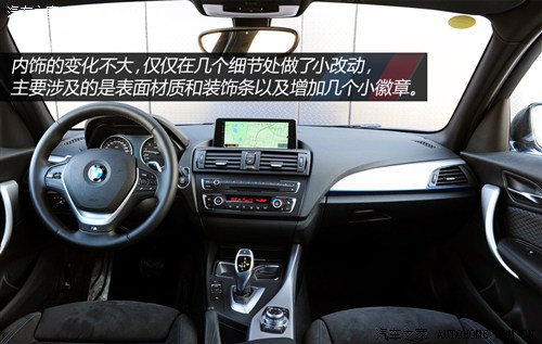 宝马宝马(进口)宝马1系2013款 m135i 5门版