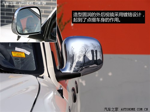 长城长城汽车金迪尔2008款 2.2l豪华型小双排