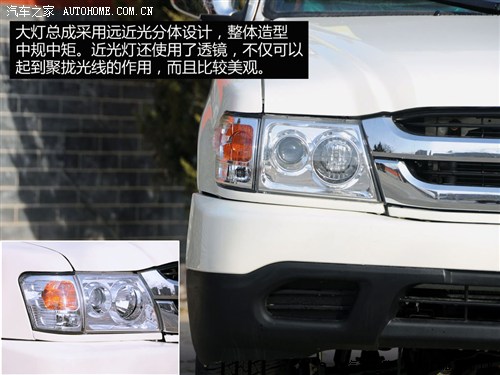 长城长城汽车金迪尔2008款 2.2l豪华型小双排