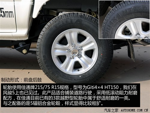 长城长城汽车金迪尔2008款 2.2l豪华型小双排