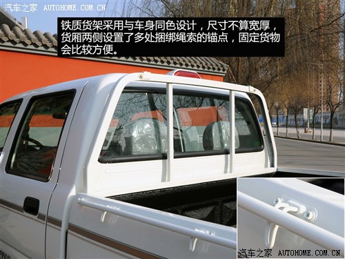 长城长城汽车金迪尔2008款 2.2l豪华型小双排