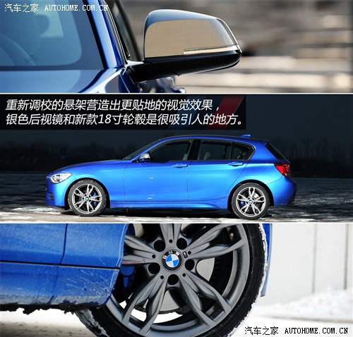 宝马宝马(进口)宝马1系2013款 m135i 5门版