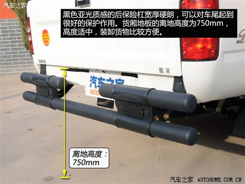 长城长城汽车金迪尔2008款 2.2l豪华型小双排