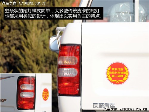 长城长城汽车金迪尔2008款 2.2l豪华型小双排