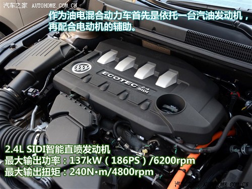 别克 通用别克 君越 2011款 eassist 2.4l豪雅版