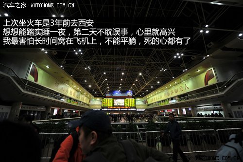 2012年韩路自驾游记：景德镇-婺源-庐山 汽车之家