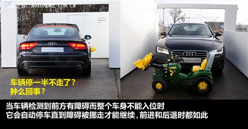 奥迪 奥迪(进口) 奥迪a7 2012款 3.0tfsi quattro豪华型