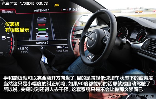 奥迪 奥迪(进口) 奥迪a7 2012款 3.0tfsi quattro豪华型