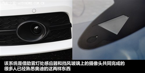 奥迪 奥迪(进口) 奥迪a7 2012款 3.0tfsi quattro豪华型