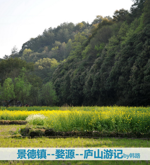 2012年韩路自驾游记：景德镇-婺源-庐山 汽车之家