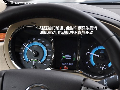 别克 通用别克 君越 2011款 eassist 2.4l豪雅版