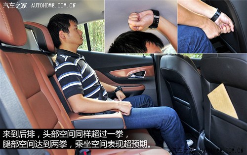 别克通用别克昂科拉encore2013款 1.4t 自动四驱旗舰型
