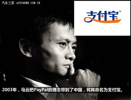 汽车之家