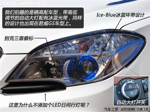 别克通用别克昂科拉encore2013款 1.4t 自动四驱旗舰型