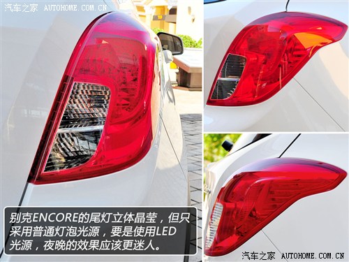 别克通用别克昂科拉encore2013款 1.4t 自动四驱旗舰型