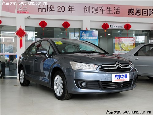 世嘉2012款 三厢 1.6l 自动品尚型
