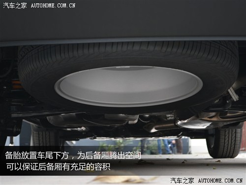 汽车之家