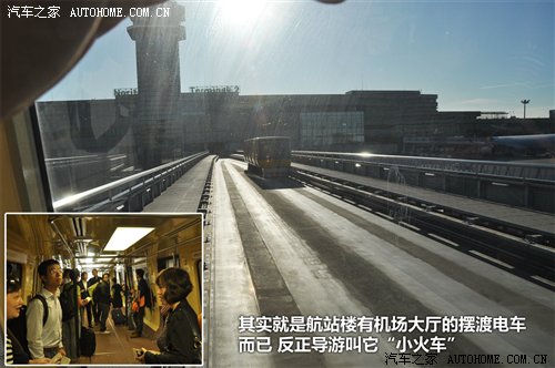汽车之家