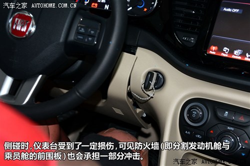 菲亚特广汽菲亚特菲翔2012款 1.4t 自动尊享版
