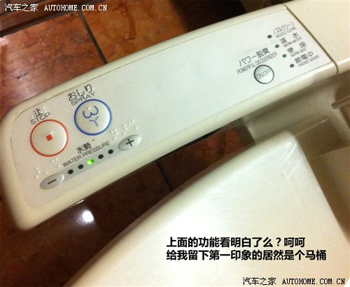 汽车之家