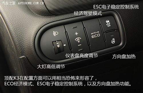 起亚东风悦达起亚起亚k32013款 1.8l 自动premium