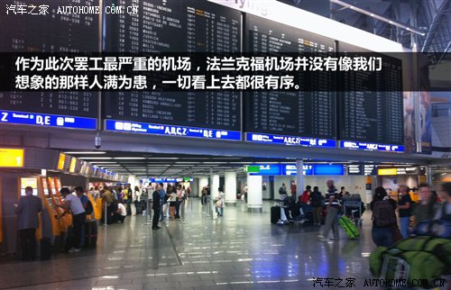 亲临老爷车拉力赛！德国柏林-科隆游记 汽车之家