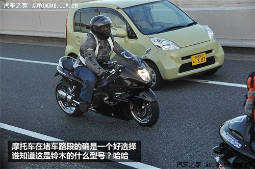 汽车之家