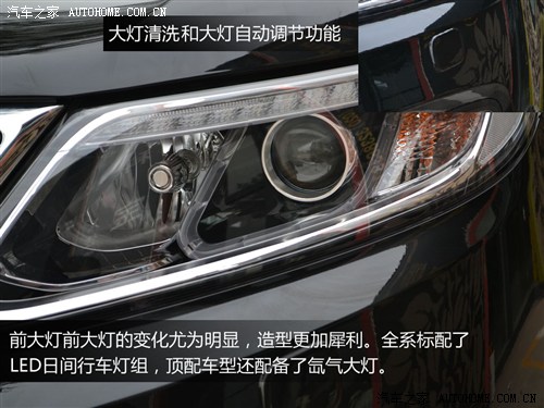 汽车之家