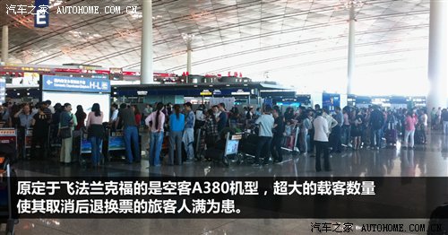 亲临老爷车拉力赛！德国柏林-科隆游记 汽车之家