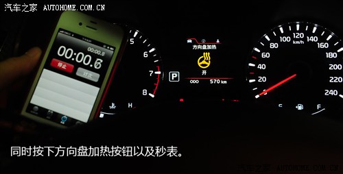 起亚东风悦达起亚起亚k32013款 1.8l 自动premium