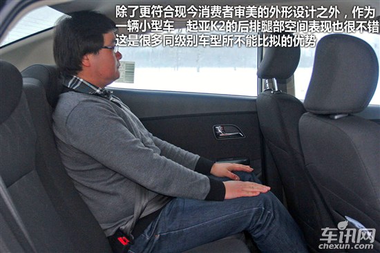 起亚 起亚K2