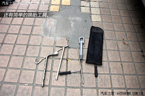 汽车之家