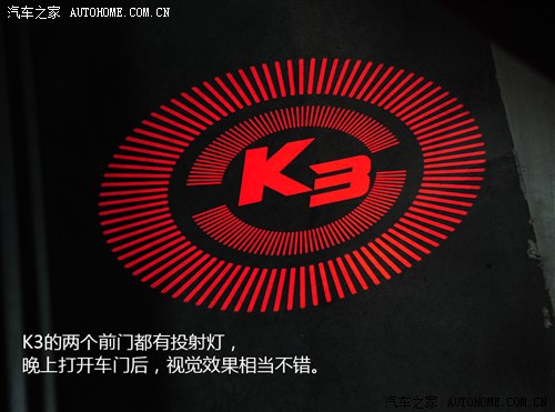 起亚东风悦达起亚起亚k32013款 1.8l 自动premium