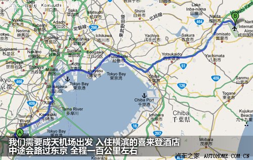 汽车之家