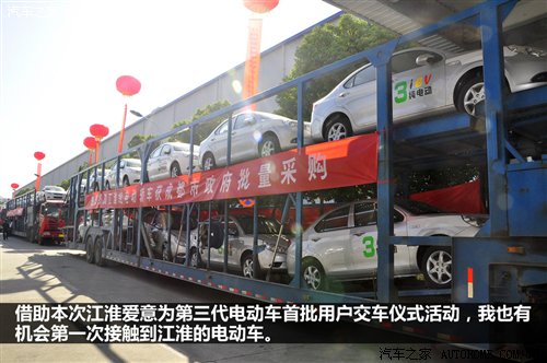 汽车之家