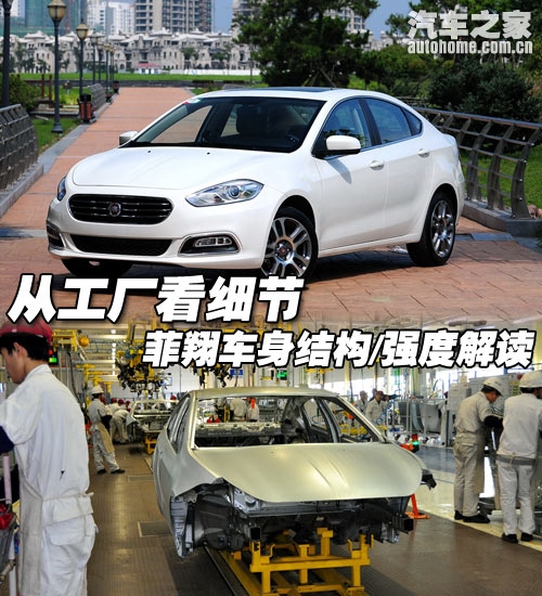 汽车之家
