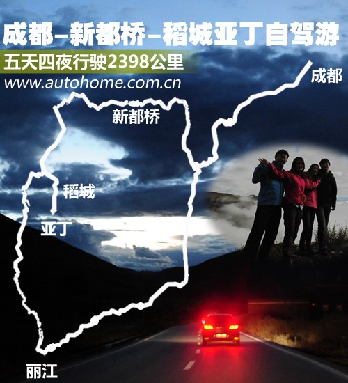 汽车之家