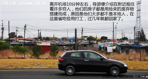 2011南非游记：开普敦-环海路-好望角 汽车之家