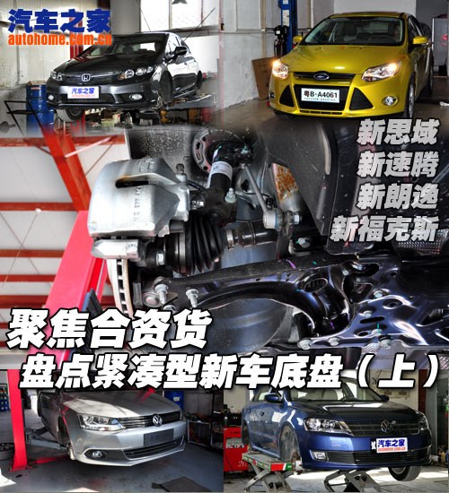 汽车之家