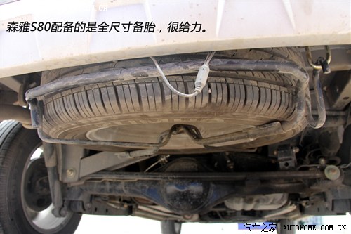 汽车之家