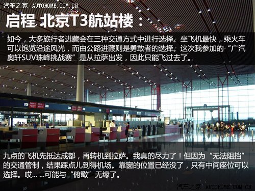 汽车之家