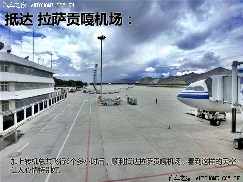 汽车之家