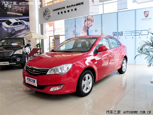 荣威3502011款 350s 1.5l 自动迅达版